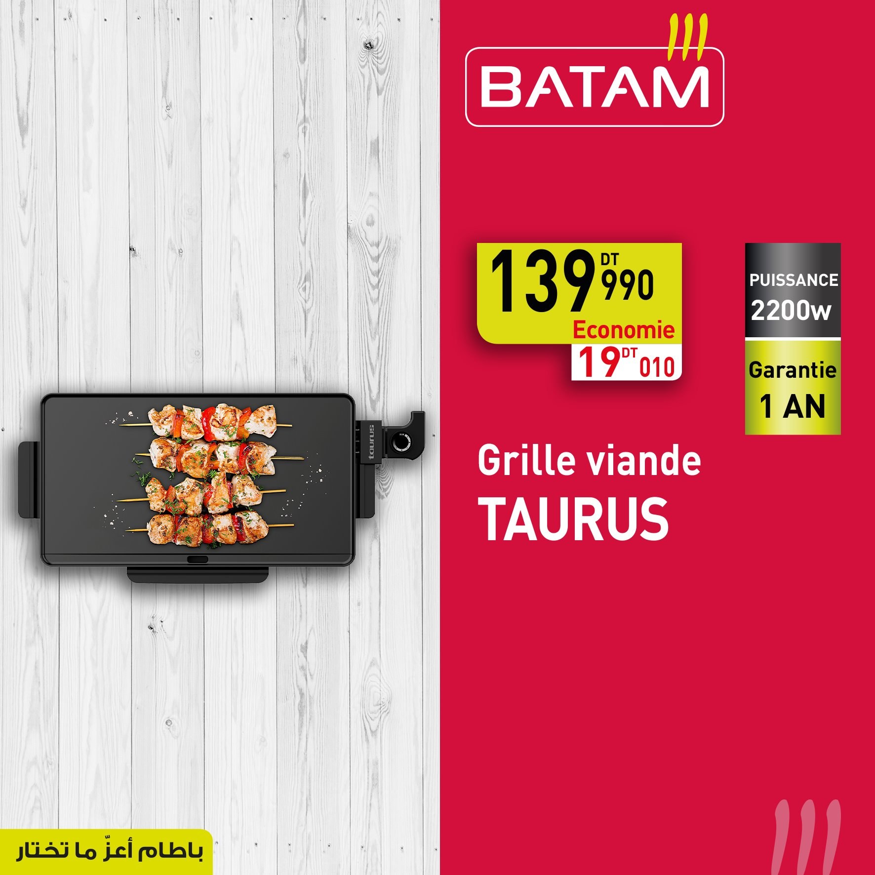 Catalogue Batam. Page 4