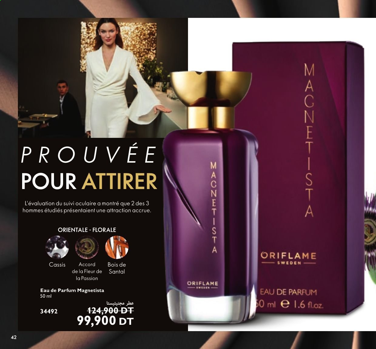 Catalogue Oriflame - 01/08/2021 - 31/08/2021. Page 22