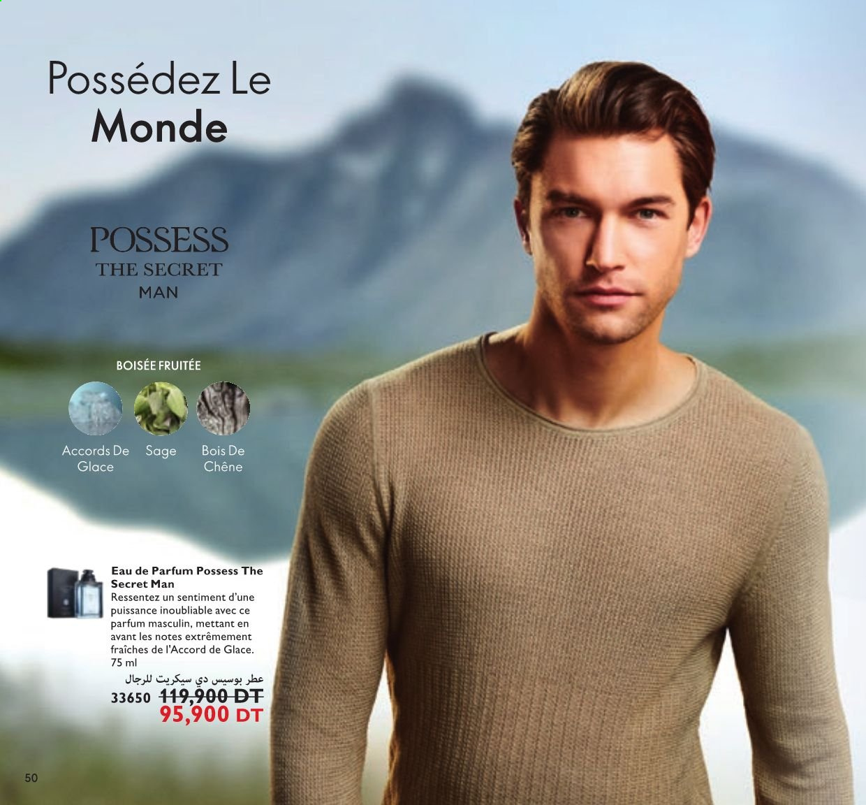 Catalogue Oriflame - 01/08/2021 - 31/08/2021. Page 26