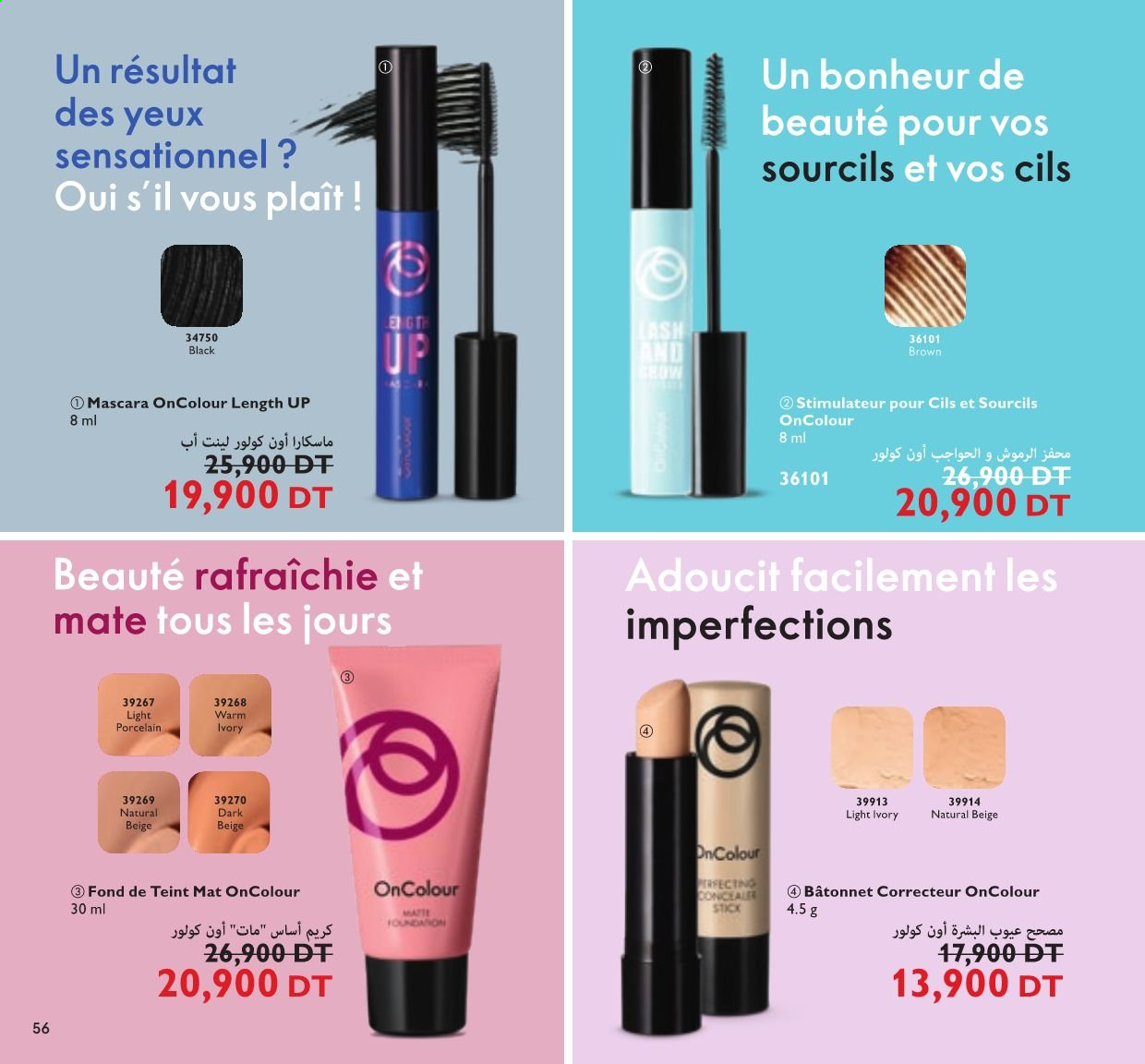Catalogue Oriflame - 01/08/2021 - 31/08/2021. Page 29
