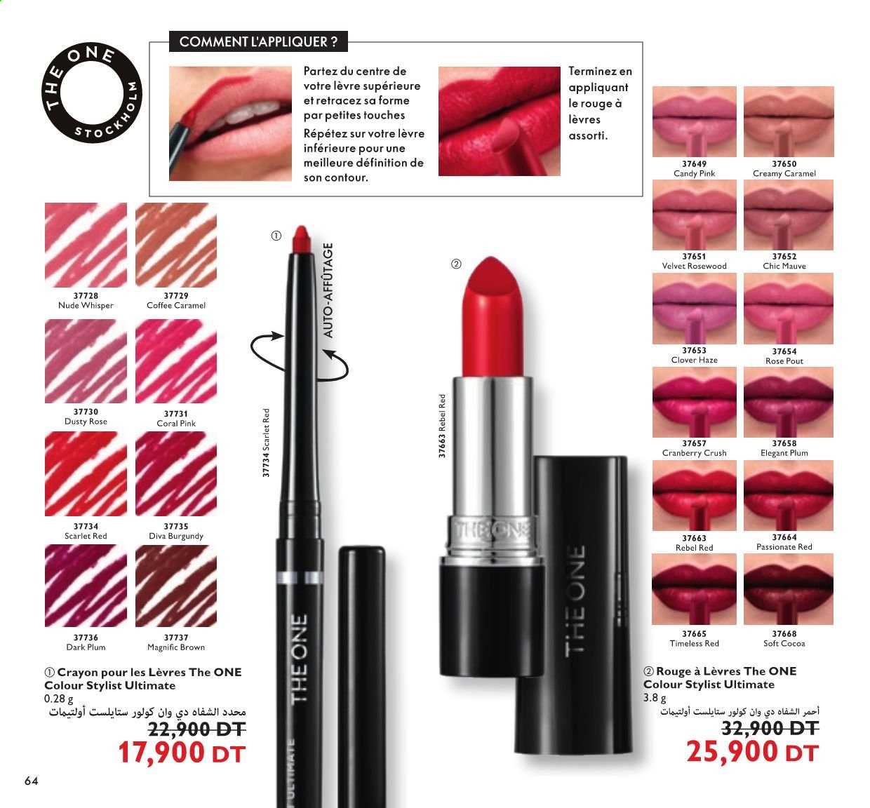 Catalogue Oriflame - 01/08/2021 - 31/08/2021. Page 33