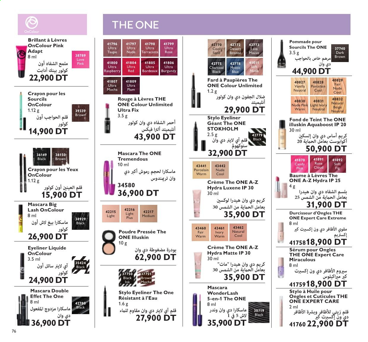 Catalogue Oriflame - 01/08/2021 - 31/08/2021. Page 39