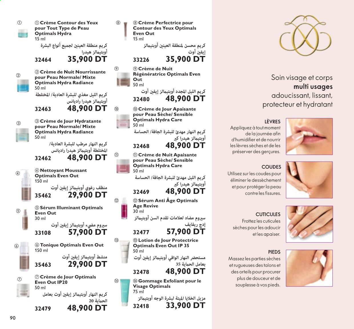 Catalogue Oriflame - 01/08/2021 - 31/08/2021. Page 46