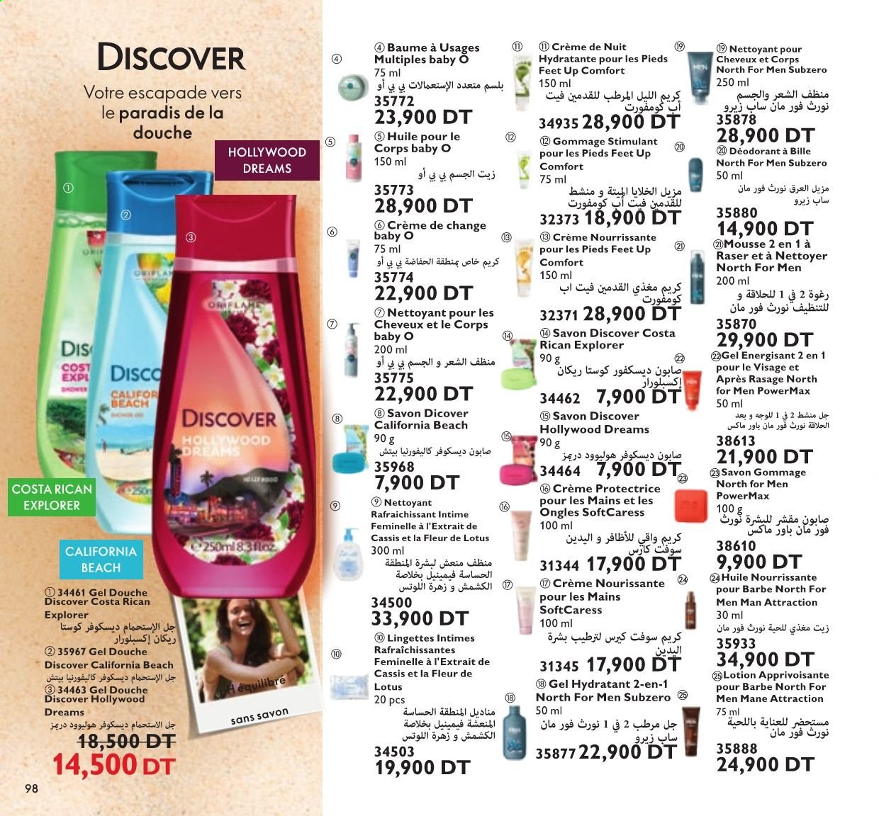 Catalogue Oriflame - 01/08/2021 - 31/08/2021. Page 50