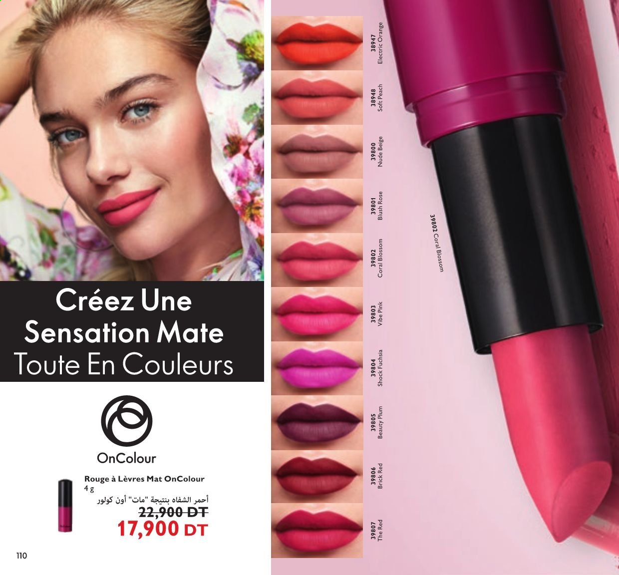 Catalogue Oriflame - 01/08/2021 - 31/08/2021. Page 56