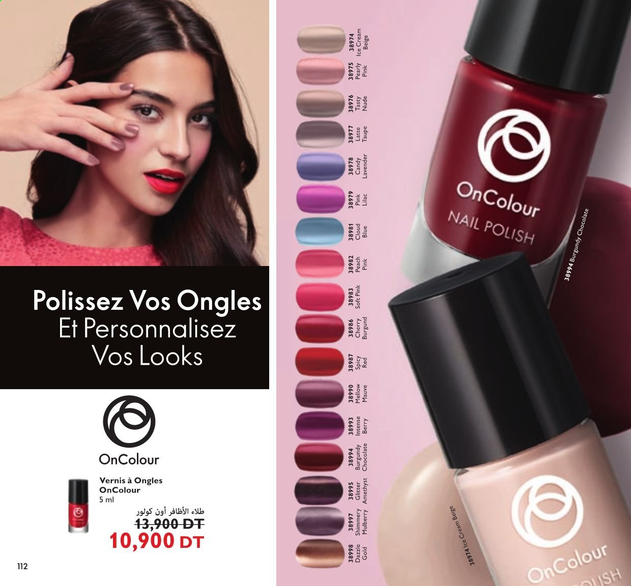 Catalogue Oriflame - 01/08/2021 - 31/08/2021. Page 57