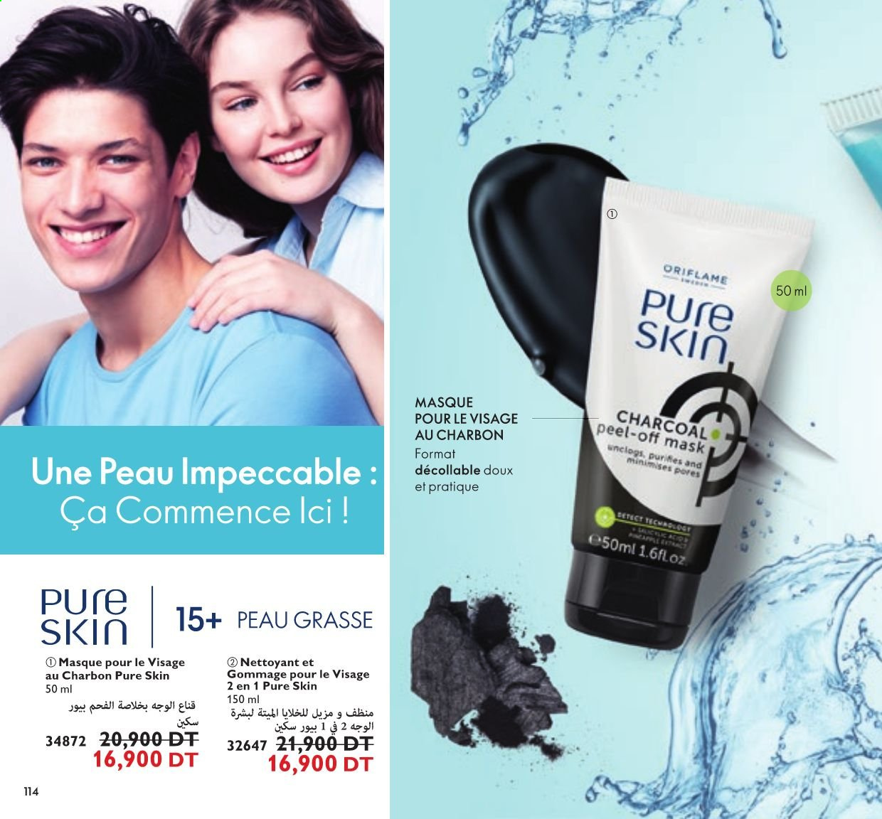 Catalogue Oriflame - 01/08/2021 - 31/08/2021. Page 58