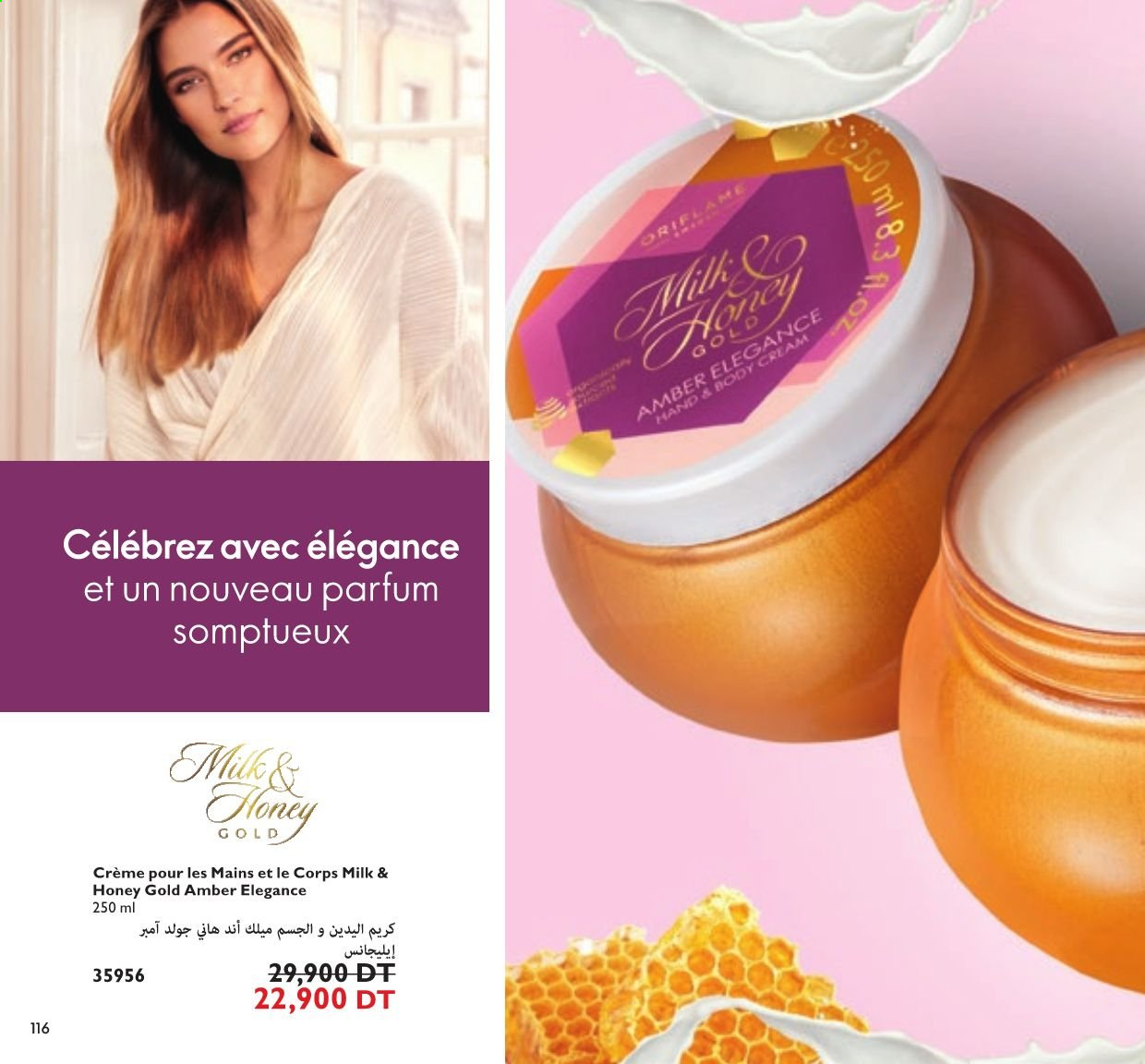 Catalogue Oriflame - 01/08/2021 - 31/08/2021. Page 59