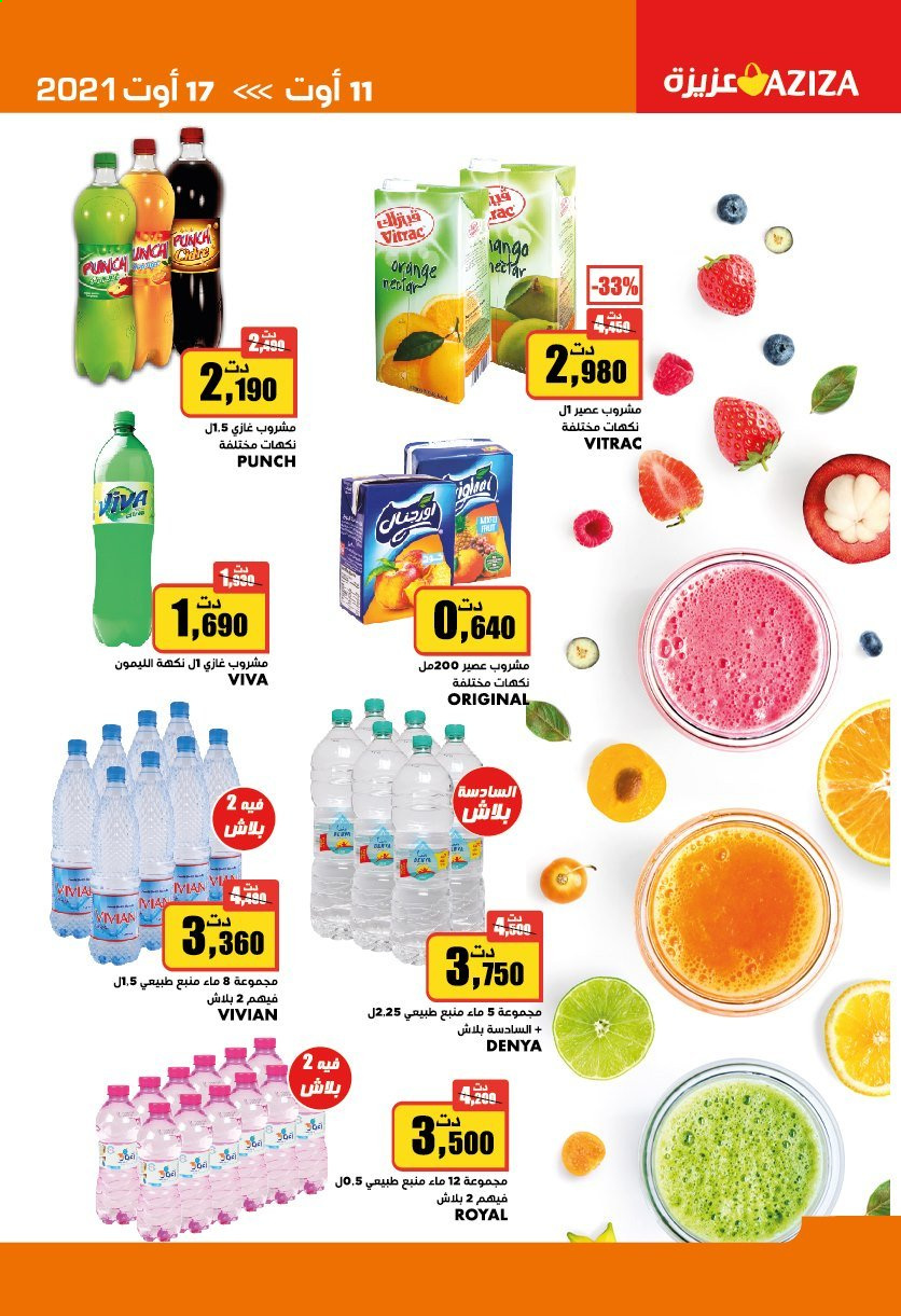 Catalogue Aziza - 11/08/2021 - 17/08/2021. Page 5