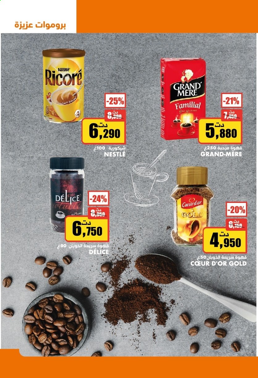 Catalogue Aziza - 11/08/2021 - 17/08/2021. Page 13