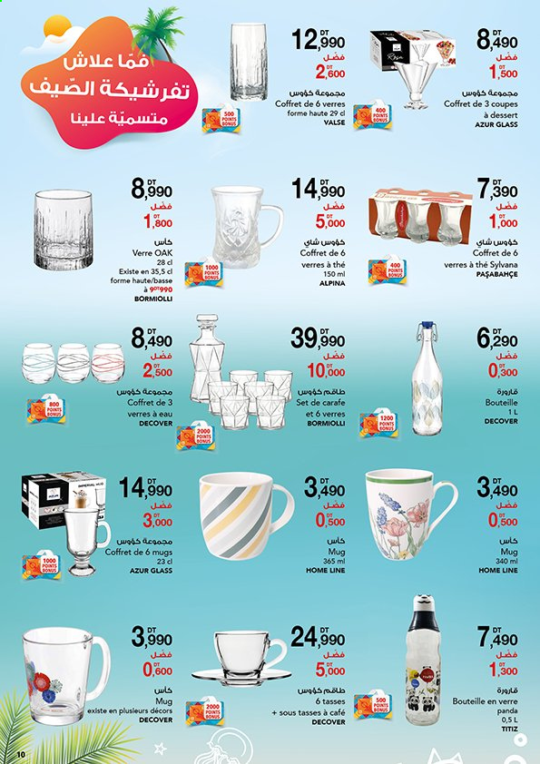 Catalogue Magasin Général - 05/08/2021 - 15/08/2021. Page 10