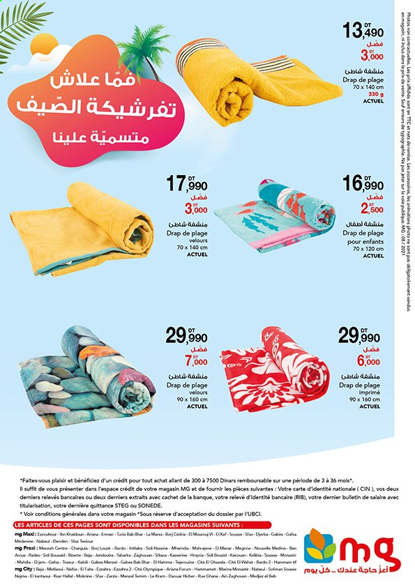 Catalogue Magasin Général - 05/08/2021 - 15/08/2021. Page 16