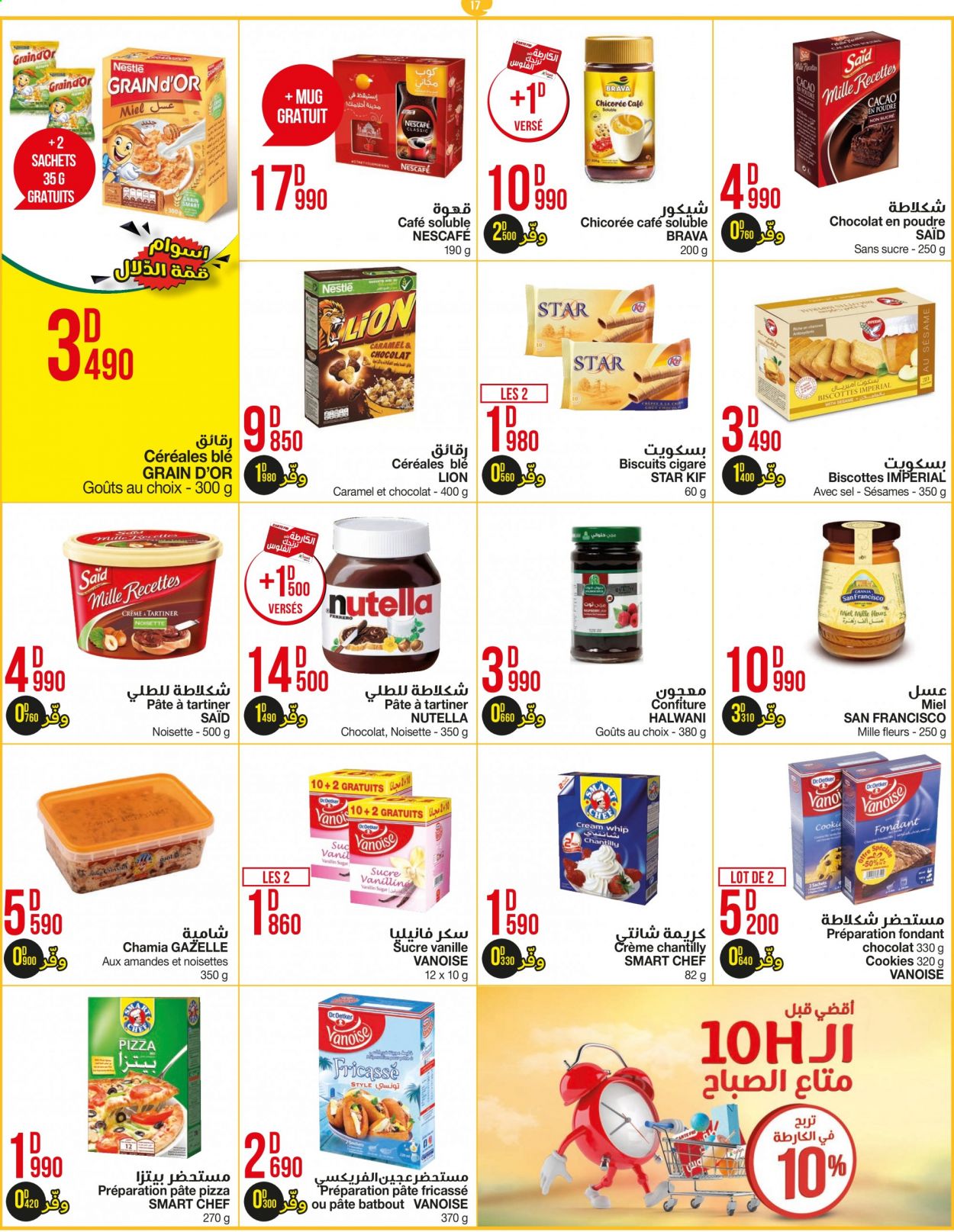 Catalogue Géant - 17/08/2021 - 29/08/2021. Page 17