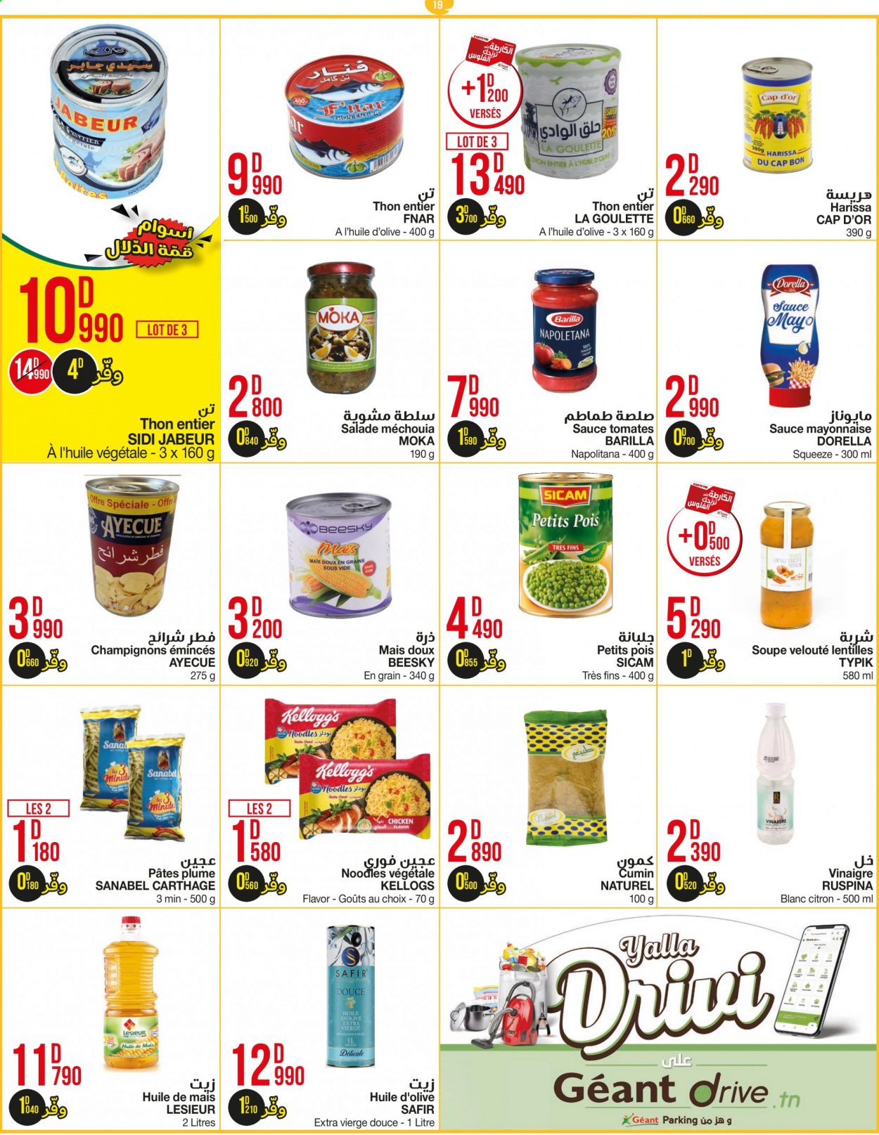 Catalogue Géant - 17/08/2021 - 29/08/2021. Page 19