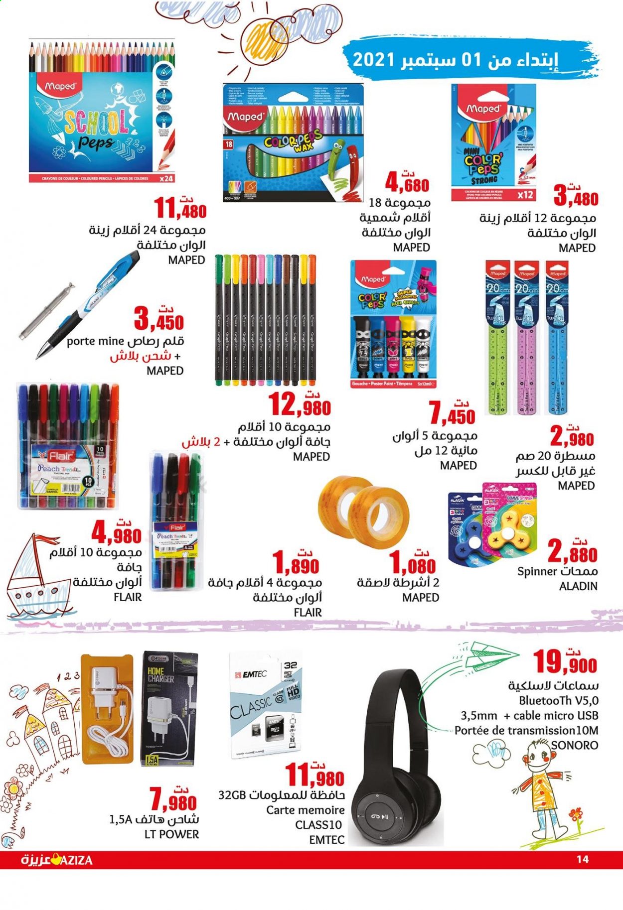Catalogue Aziza. Page 11