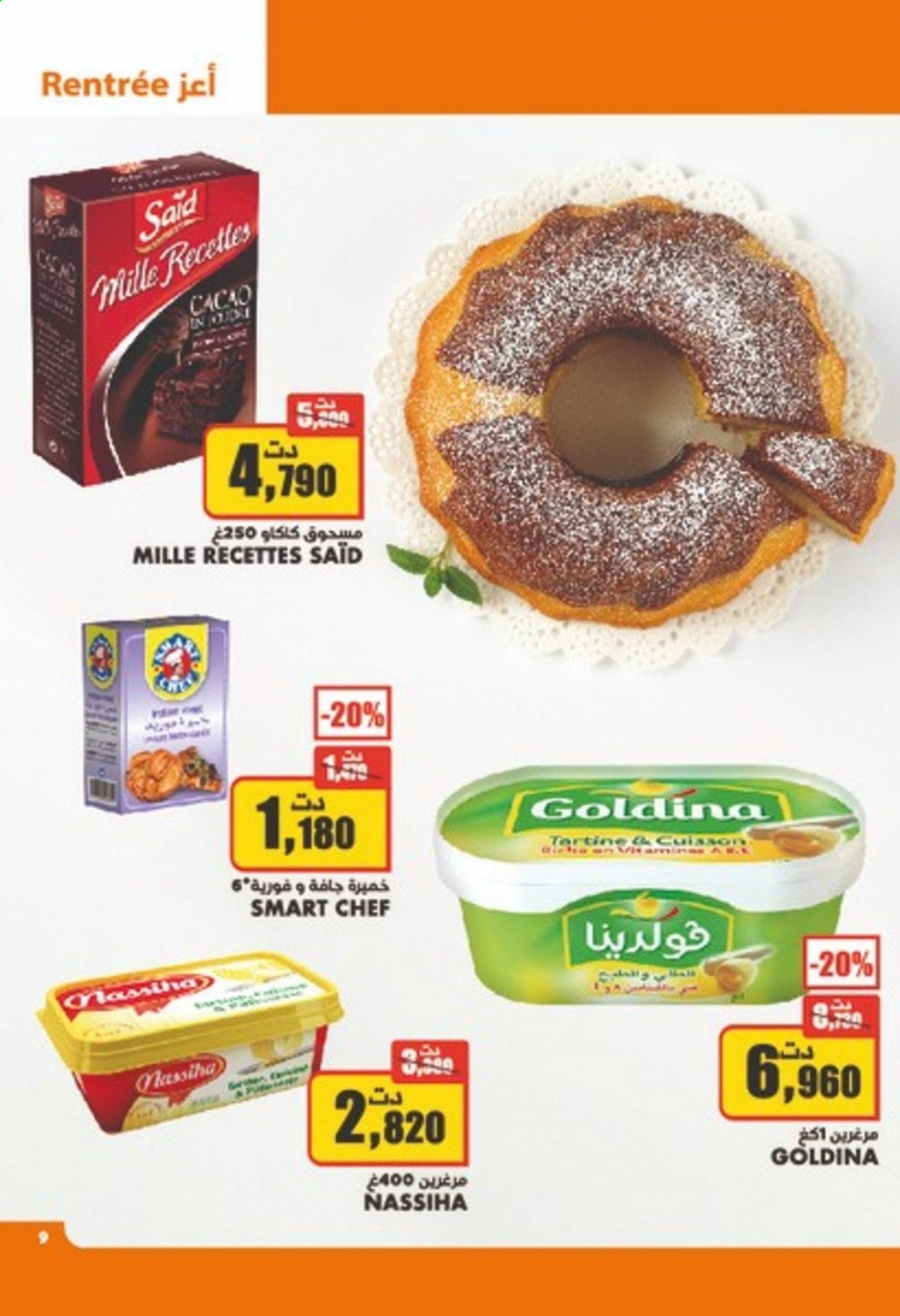 Catalogue Aziza - 18/08/2021 - 24/08/2021. Page 9