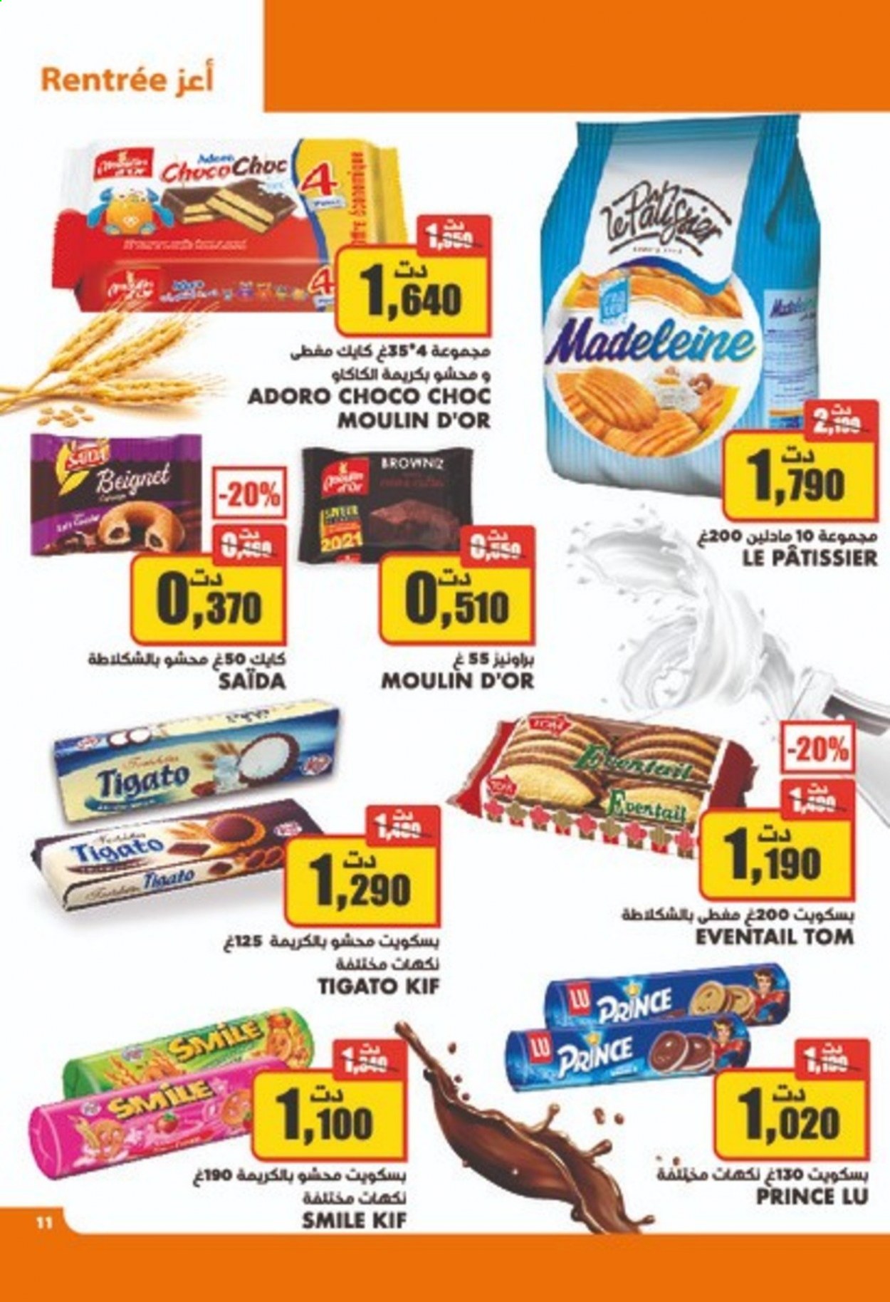 Catalogue Aziza - 18/08/2021 - 24/08/2021. Page 11