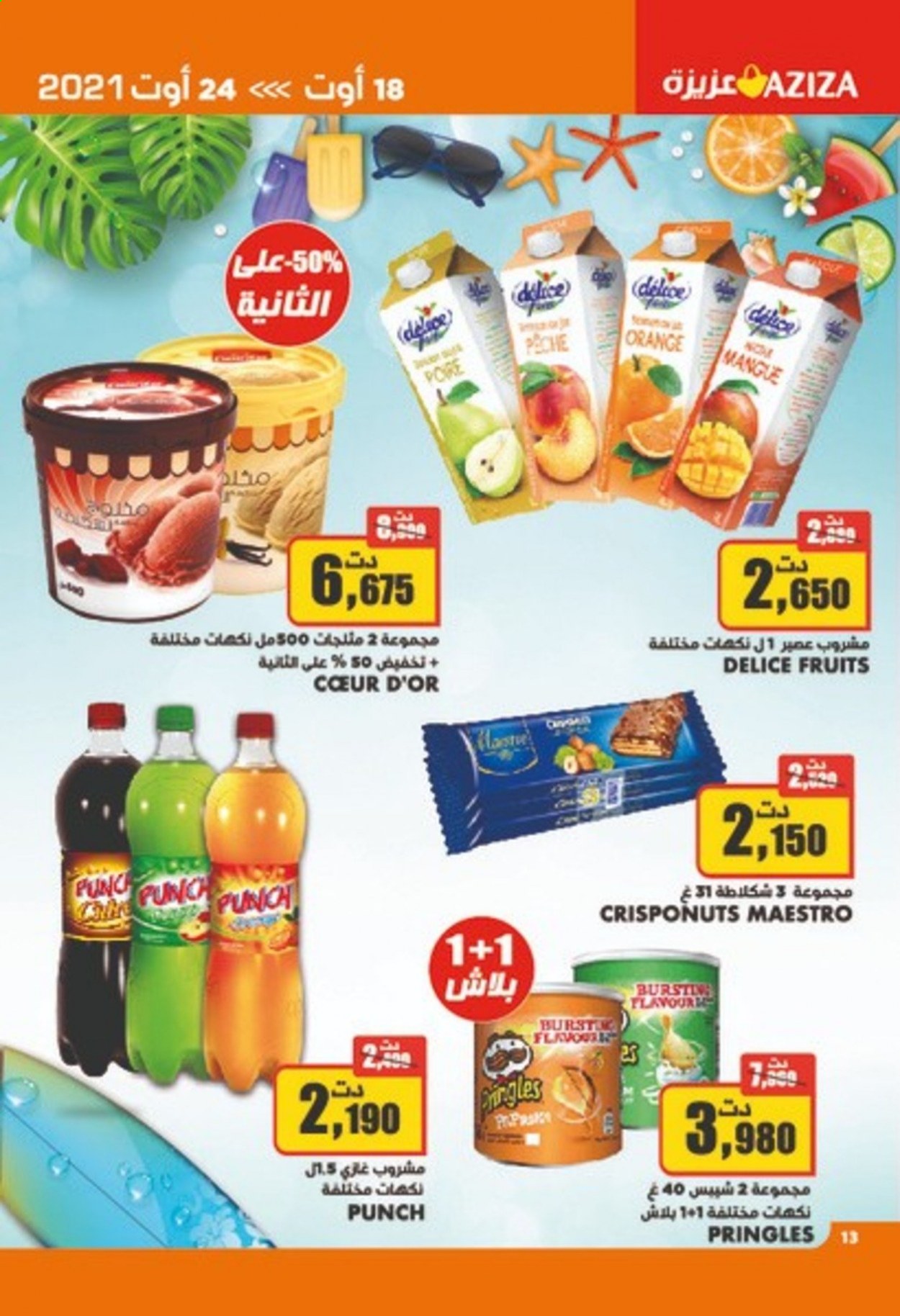 Catalogue Aziza - 18/08/2021 - 24/08/2021. Page 13