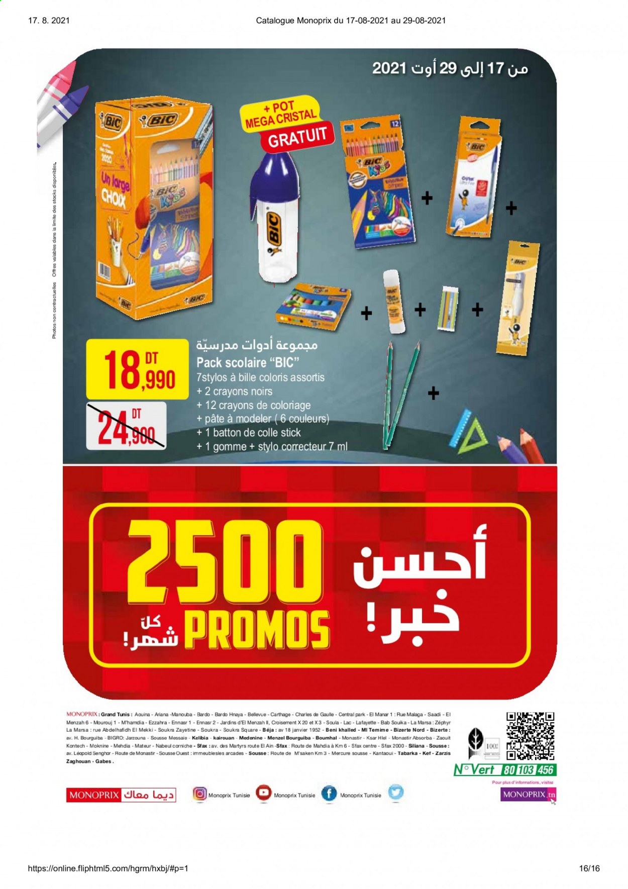 Catalogue Monoprix - 17/08/2021 - 29/08/2021. Page 16