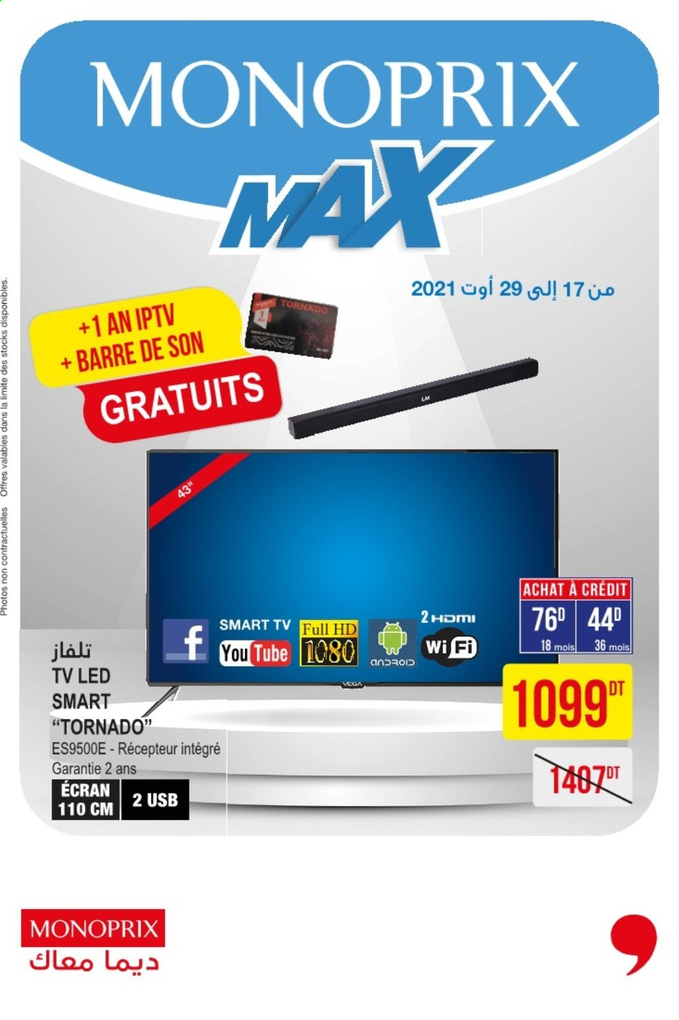 Catalogue Monoprix - 17/08/2021 - 29/08/2021. Page 1