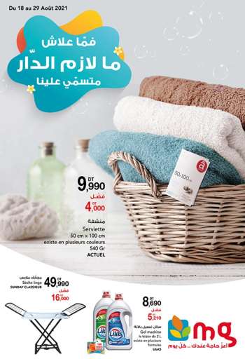 Catalogue Magasin Général - 18/08/2021 - 29/08/2021.