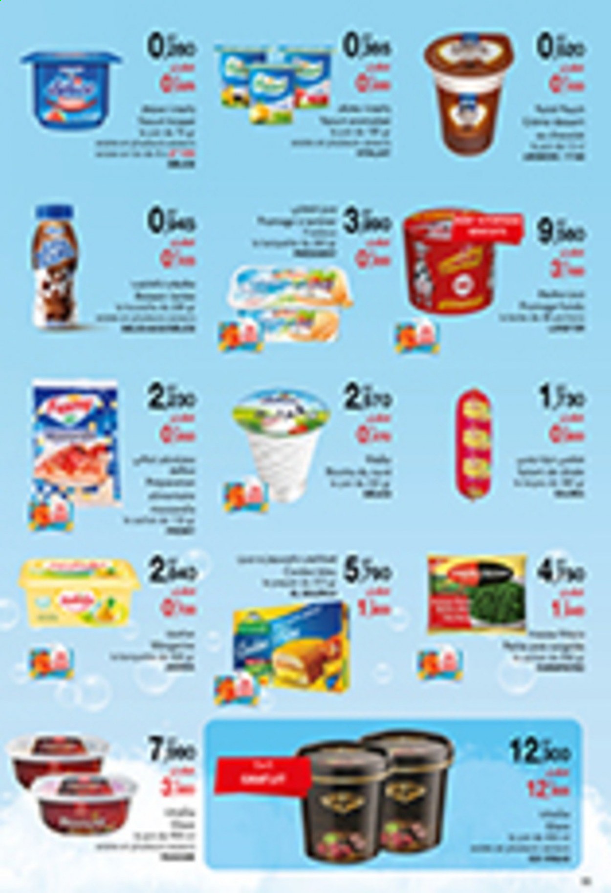 Catalogue Magasin Général - 18/08/2021 - 29/08/2021. Page 11