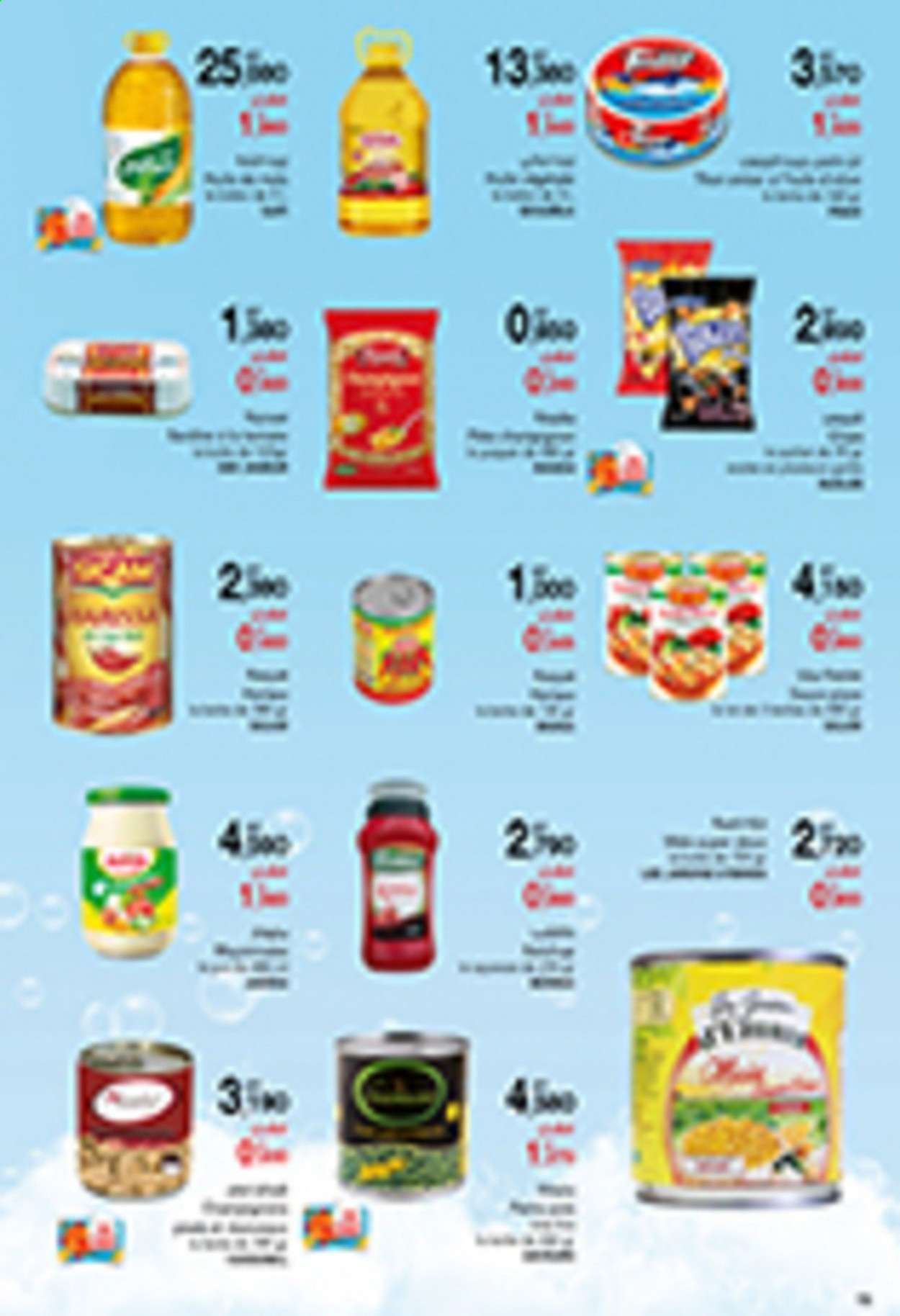 Catalogue Magasin Général - 18/08/2021 - 29/08/2021. Page 15