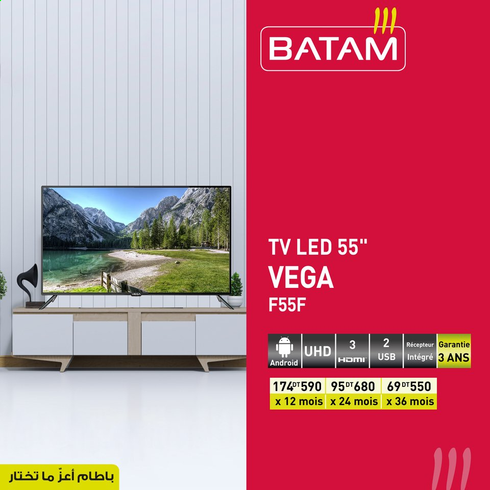 Catalogue Batam. Page 7