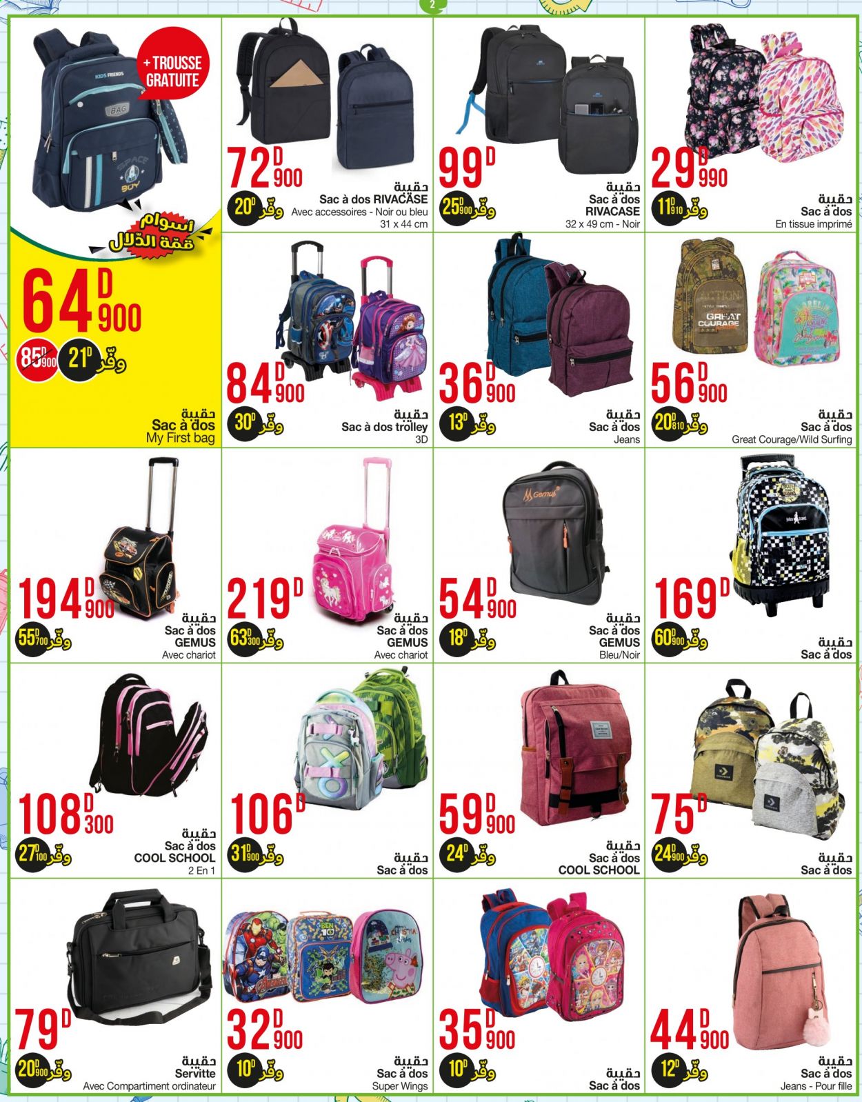 Catalogue Géant - 31/08/2021 - 19/09/2021. Page 2