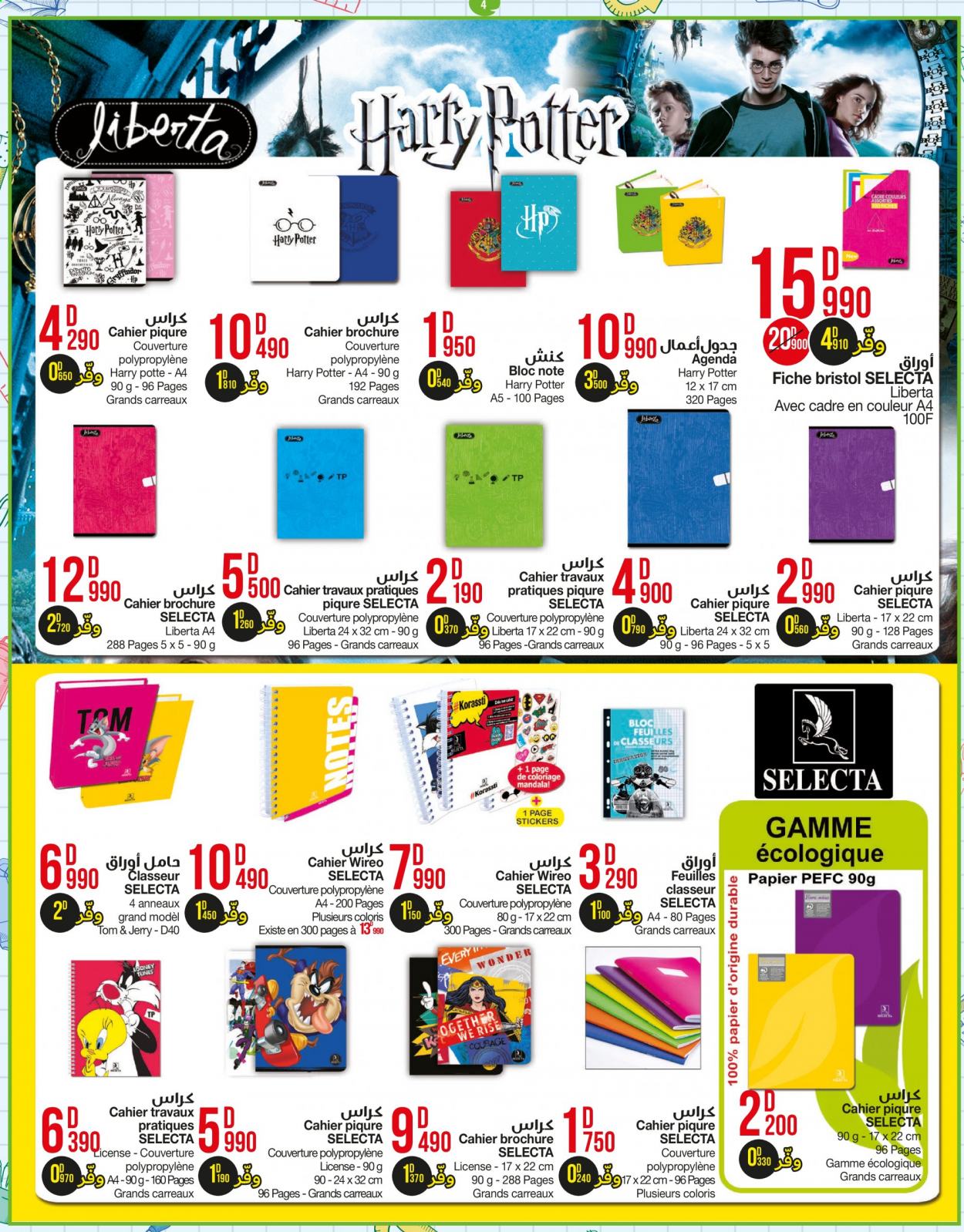 Catalogue Géant - 31/08/2021 - 19/09/2021. Page 4