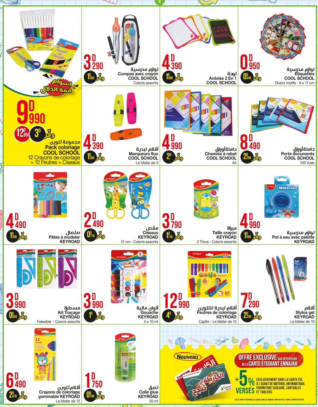 Catalogue Géant - 31/08/2021 - 19/09/2021. Page 9