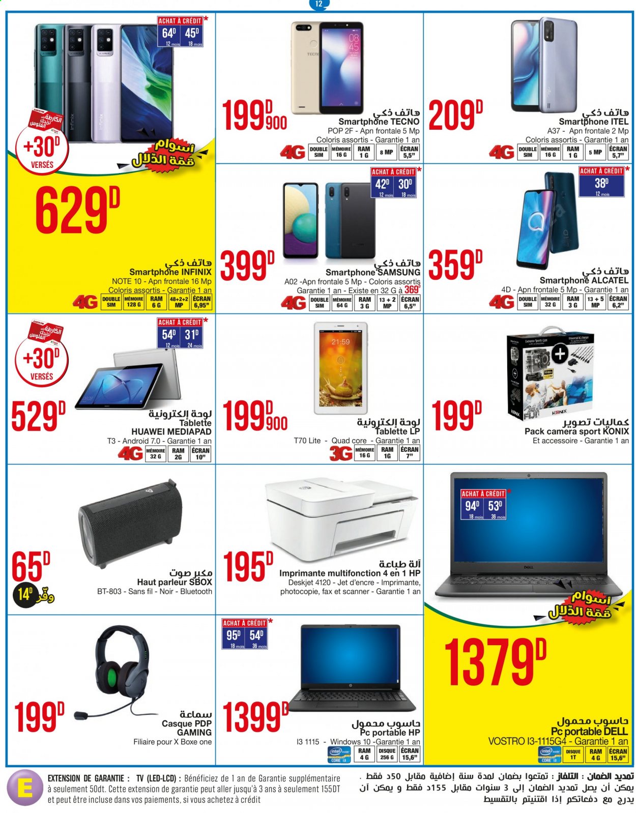 Catalogue Géant - 31/08/2021 - 19/09/2021. Page 12