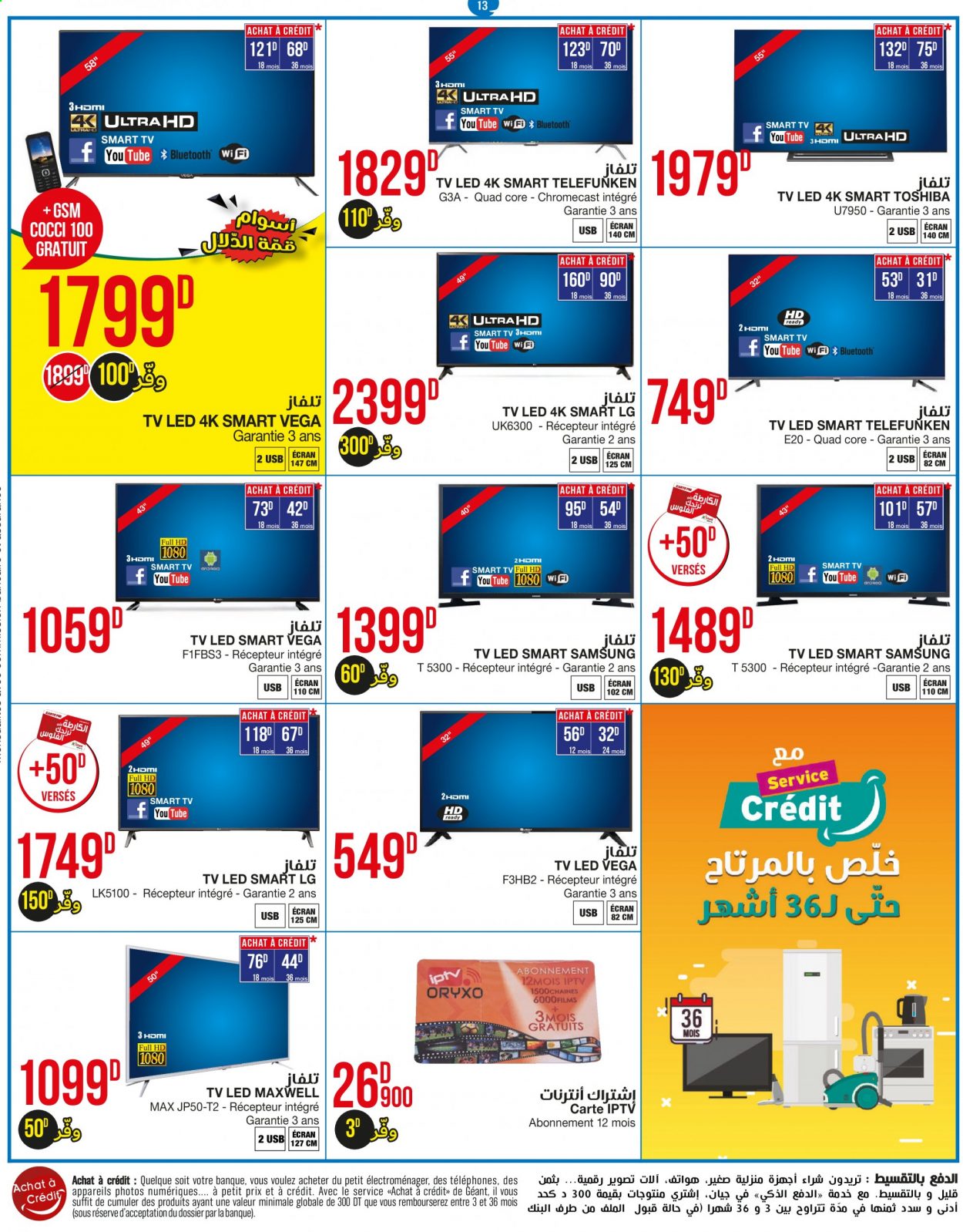 Catalogue Géant - 31/08/2021 - 19/09/2021. Page 13