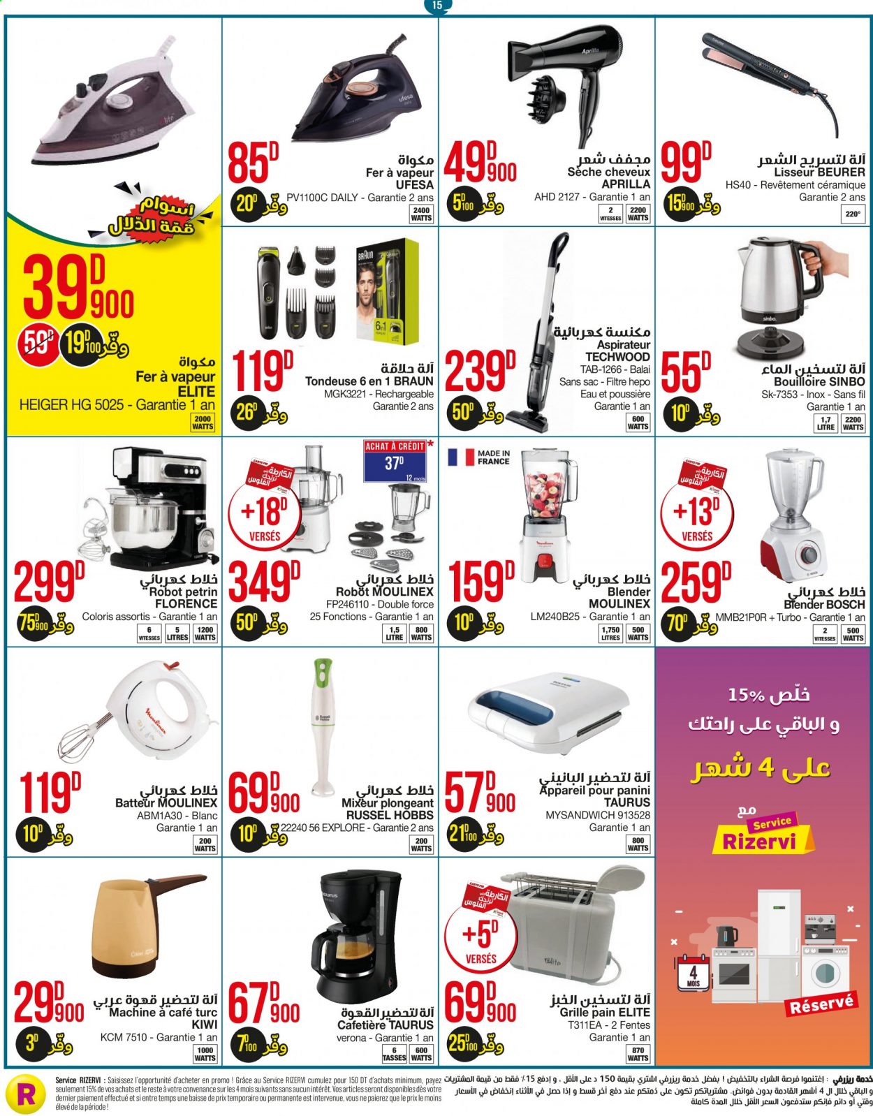 Catalogue Géant - 31/08/2021 - 19/09/2021. Page 15