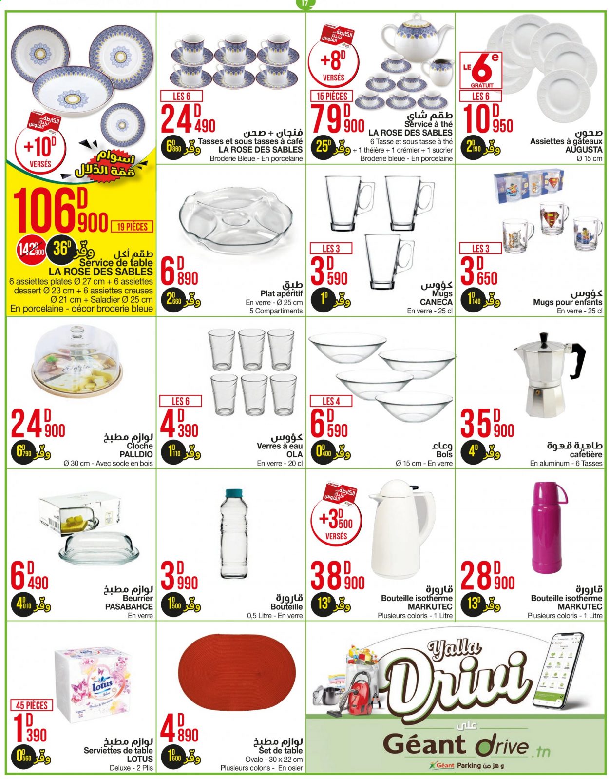 Catalogue Géant - 31/08/2021 - 19/09/2021. Page 17