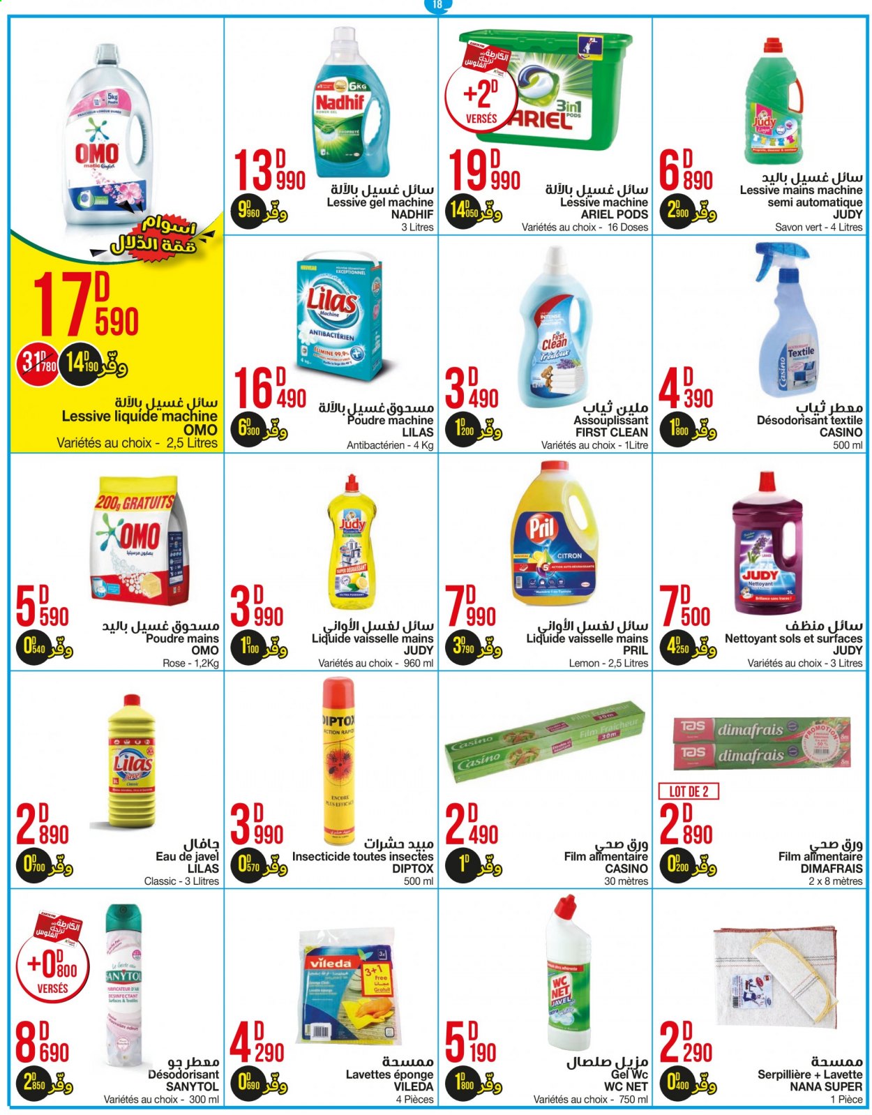 Catalogue Géant - 31/08/2021 - 19/09/2021. Page 18