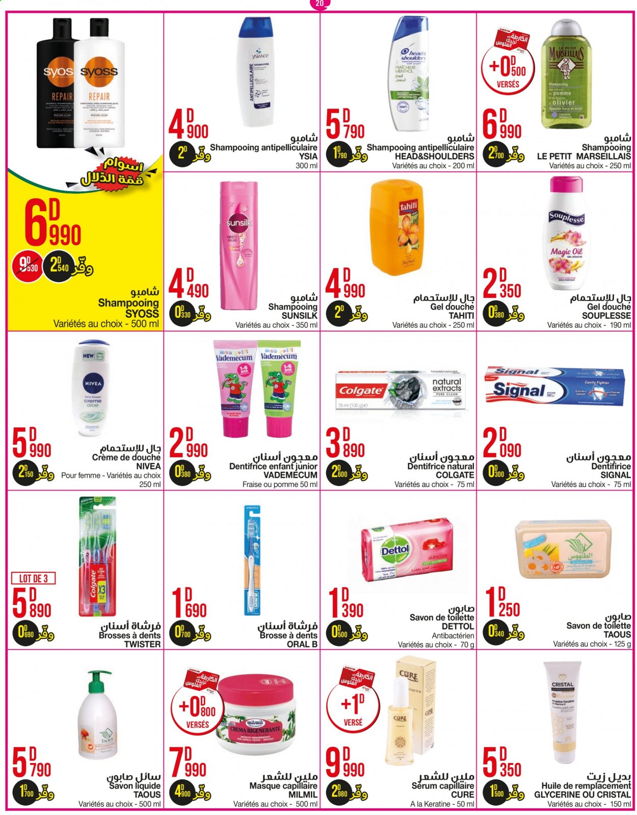 Catalogue Géant - 31/08/2021 - 19/09/2021. Page 20