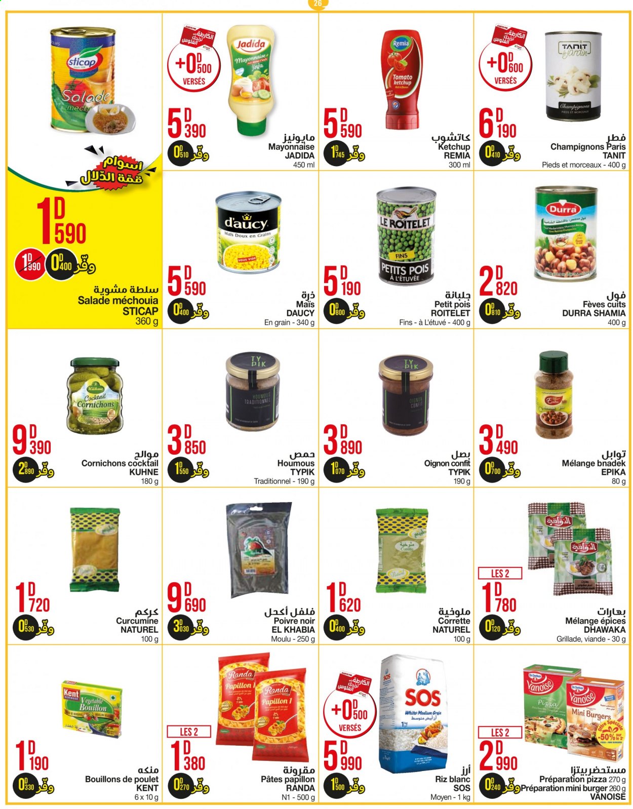 Catalogue Géant - 31/08/2021 - 19/09/2021. Page 26