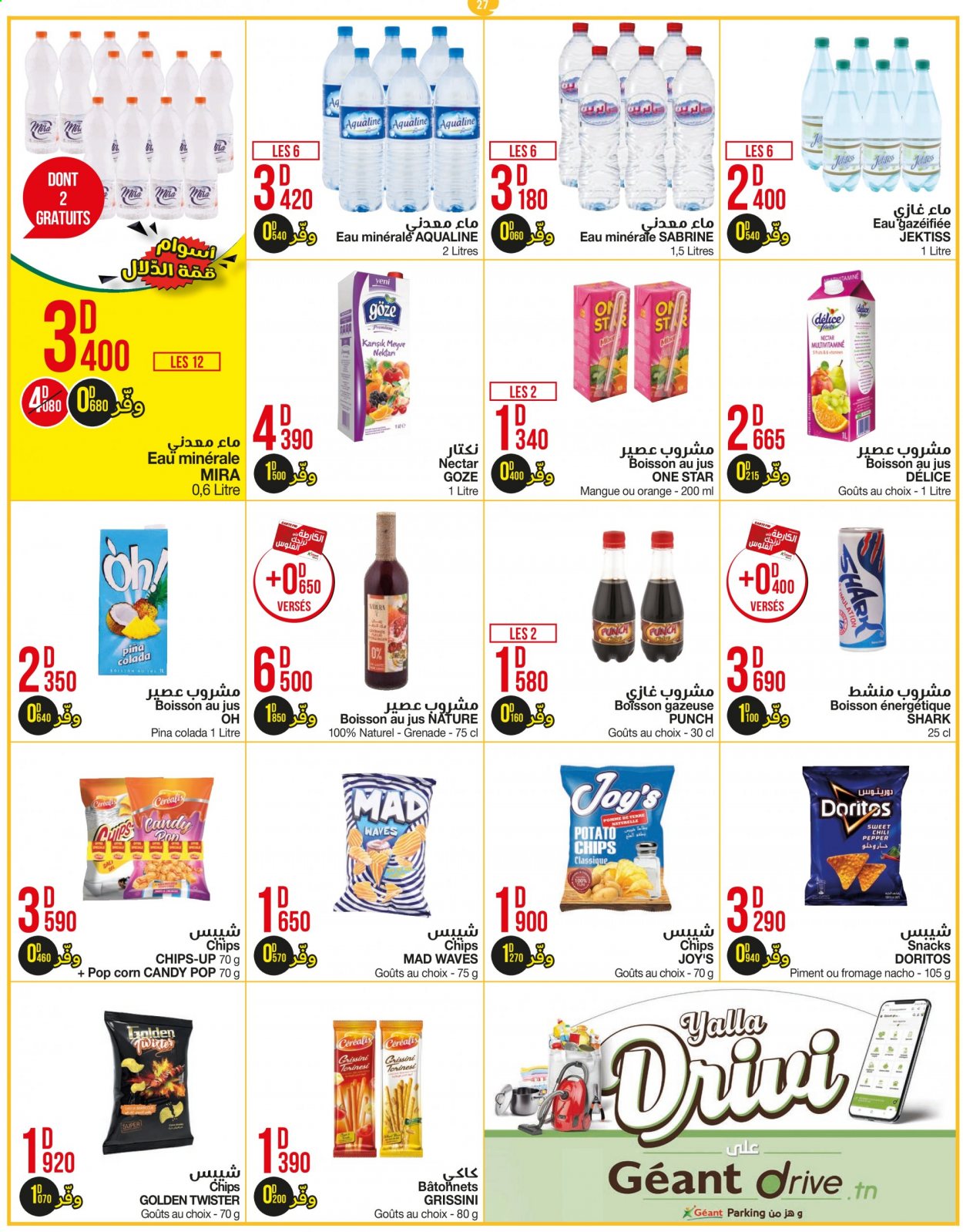 Catalogue Géant - 31/08/2021 - 19/09/2021. Page 27