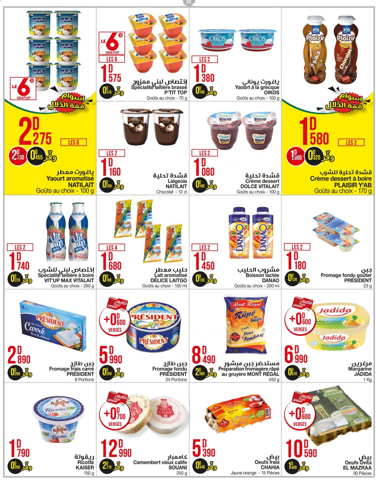 Catalogue Géant - 31/08/2021 - 19/09/2021. Page 28