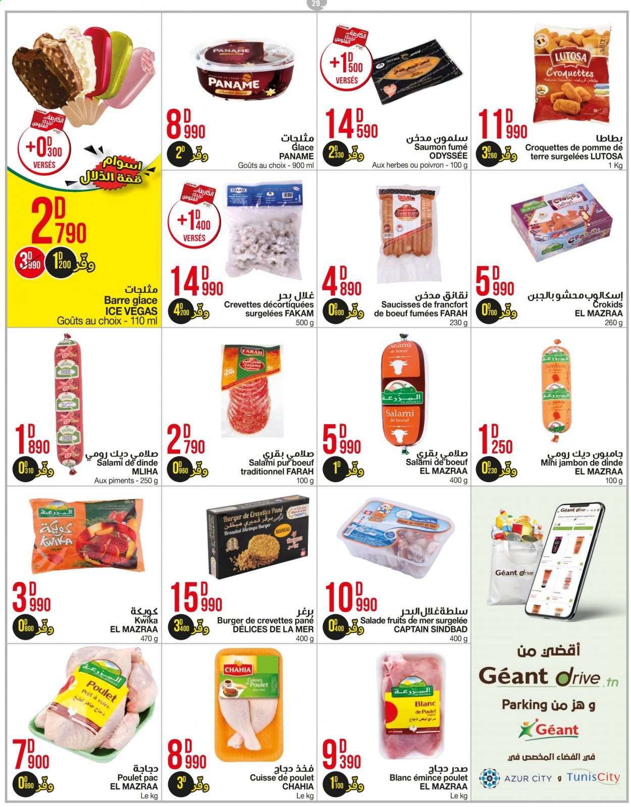 thumbnail - <magasin> - <du DD/MM/YYYY au DD/MM/YYYY> - Produits soldés - ,<products from flyers>. Page 29.