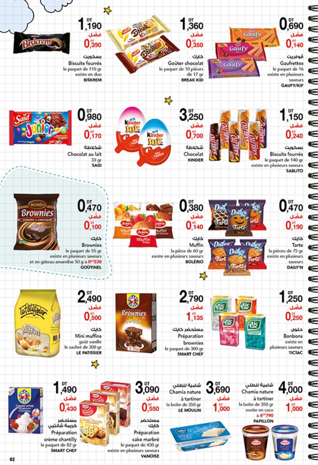Catalogue Magasin Général - 01/09/2021 - 15/09/2021. Page 2