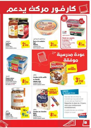 Catalogue Carrefour Market - 01/09/2021 - 19/09/2021.