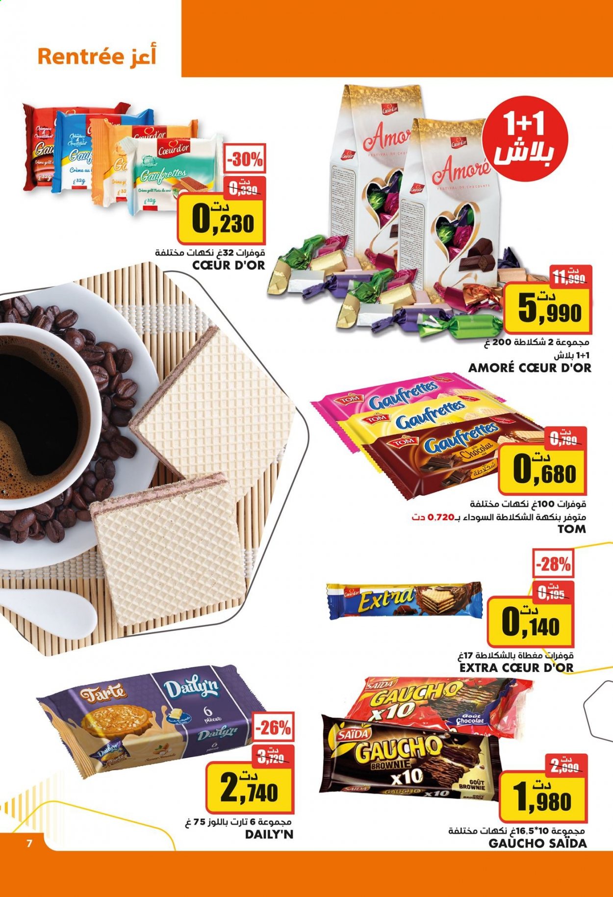 Catalogue Aziza - 01/09/2021 - 07/09/2021. Page 2