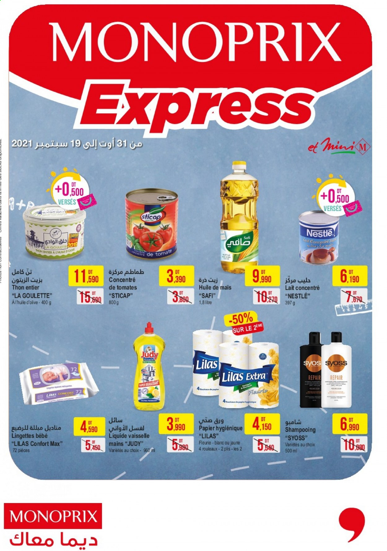 Catalogue Monoprix - 31/08/2021 - 19/09/2021. Page 1
