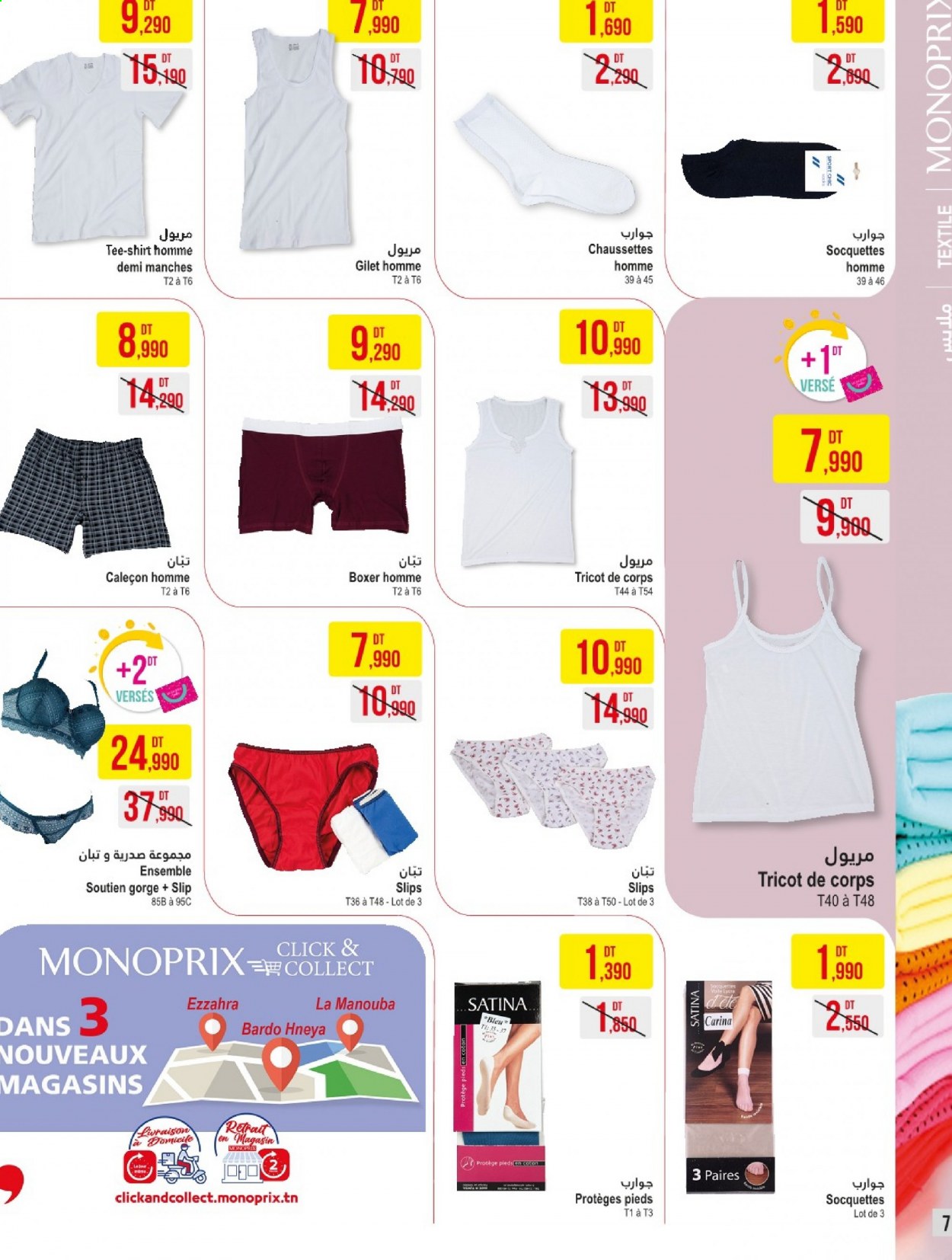 Catalogue Monoprix - 31/08/2021 - 19/09/2021. Page 7