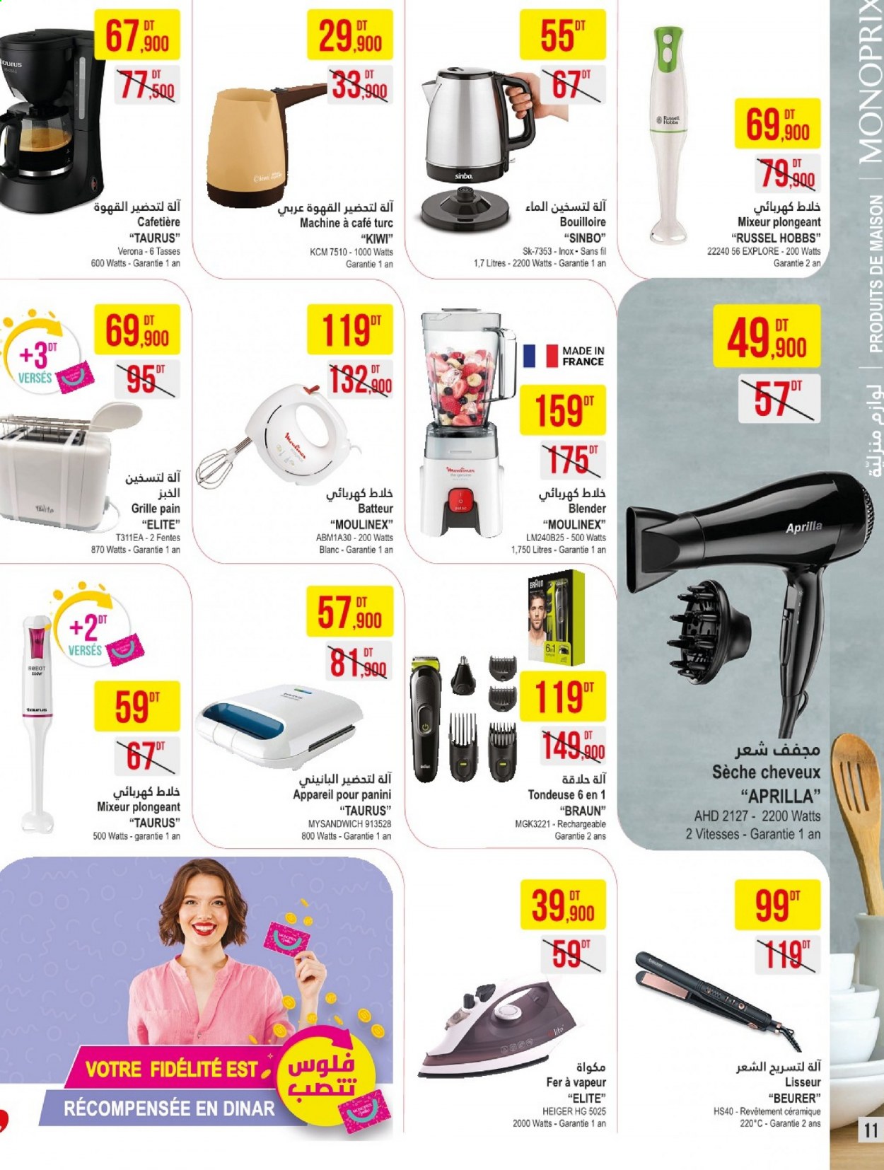 Catalogue Monoprix - 31/08/2021 - 19/09/2021. Page 11