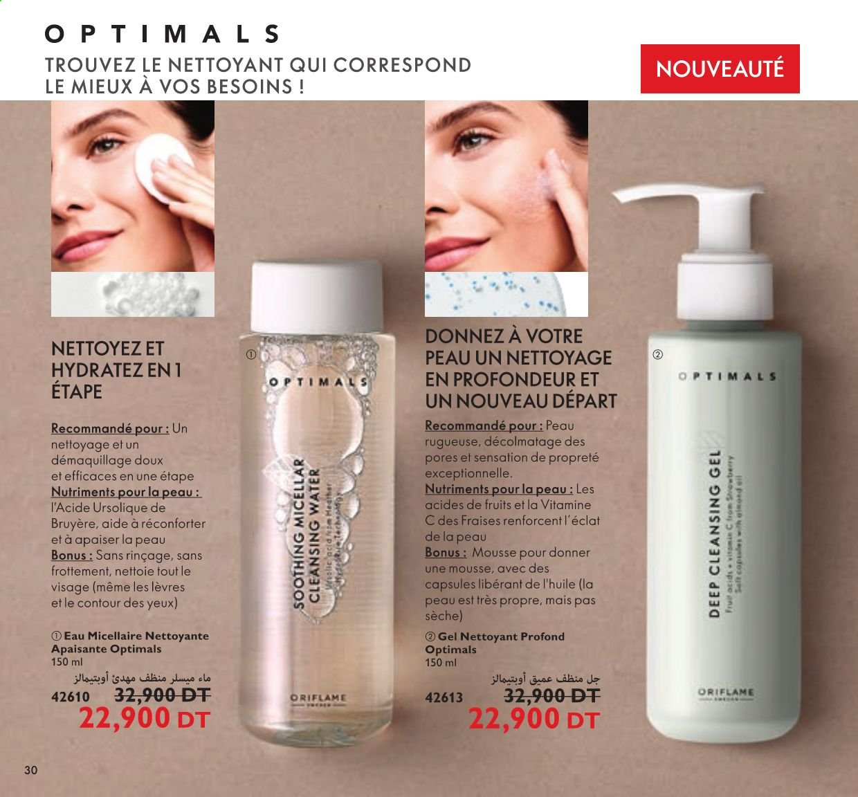 Catalogue Oriflame - 01/09/2021 - 30/09/2021. Page 16