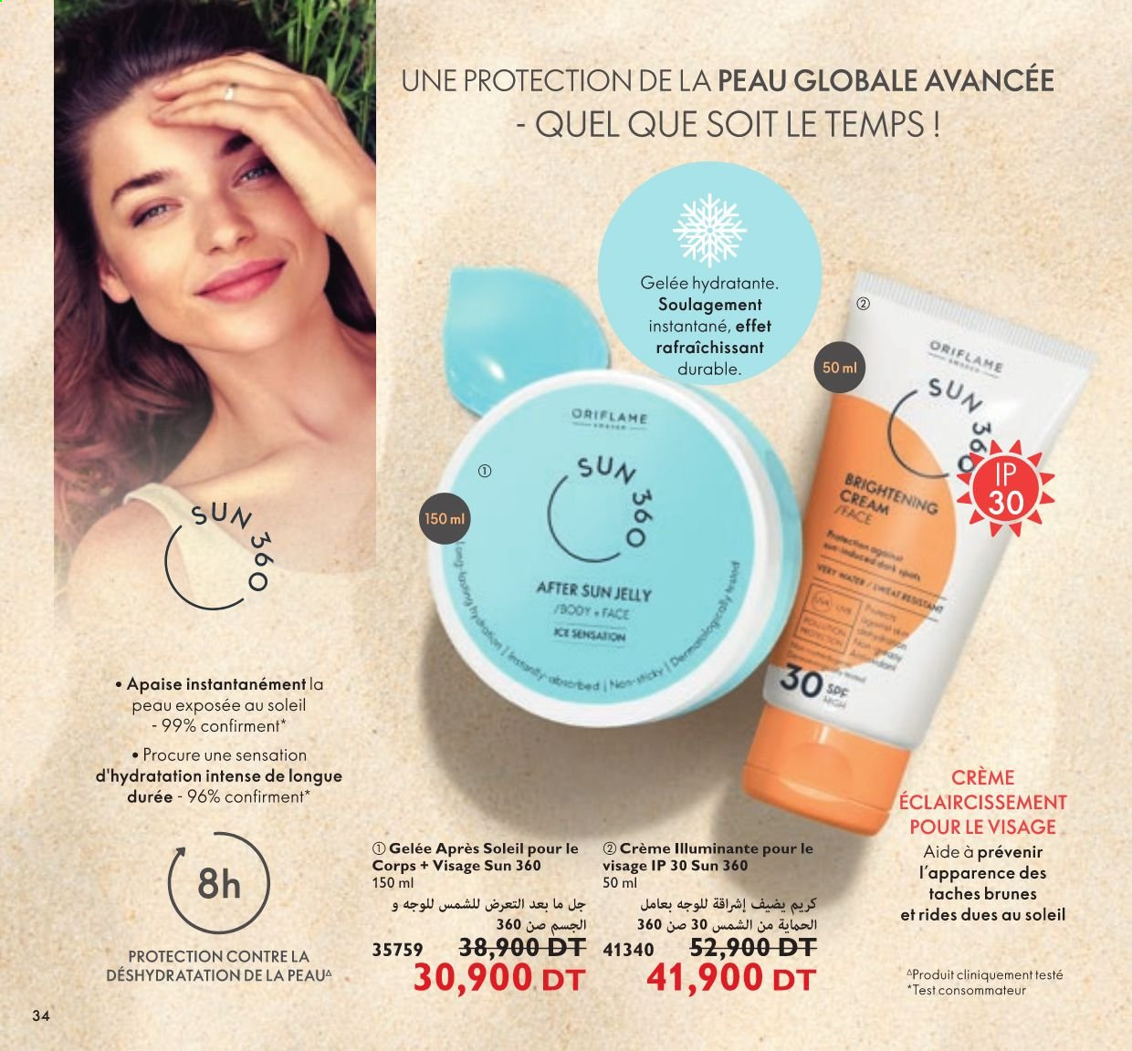 Catalogue Oriflame - 01/09/2021 - 30/09/2021. Page 18