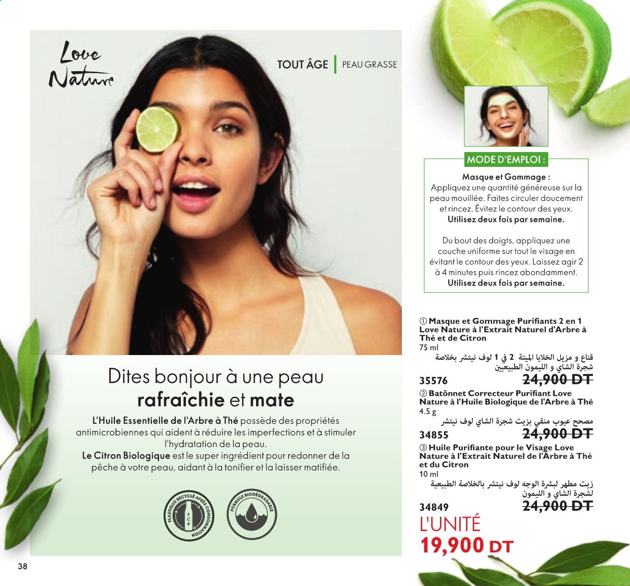 Catalogue Oriflame - 01/09/2021 - 30/09/2021. Page 20